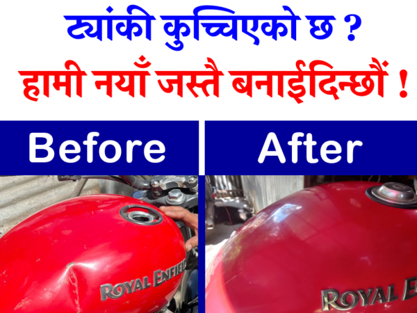 Bike Tank Repairing (Uplift) and Servicing Workshop in Kathmandu 